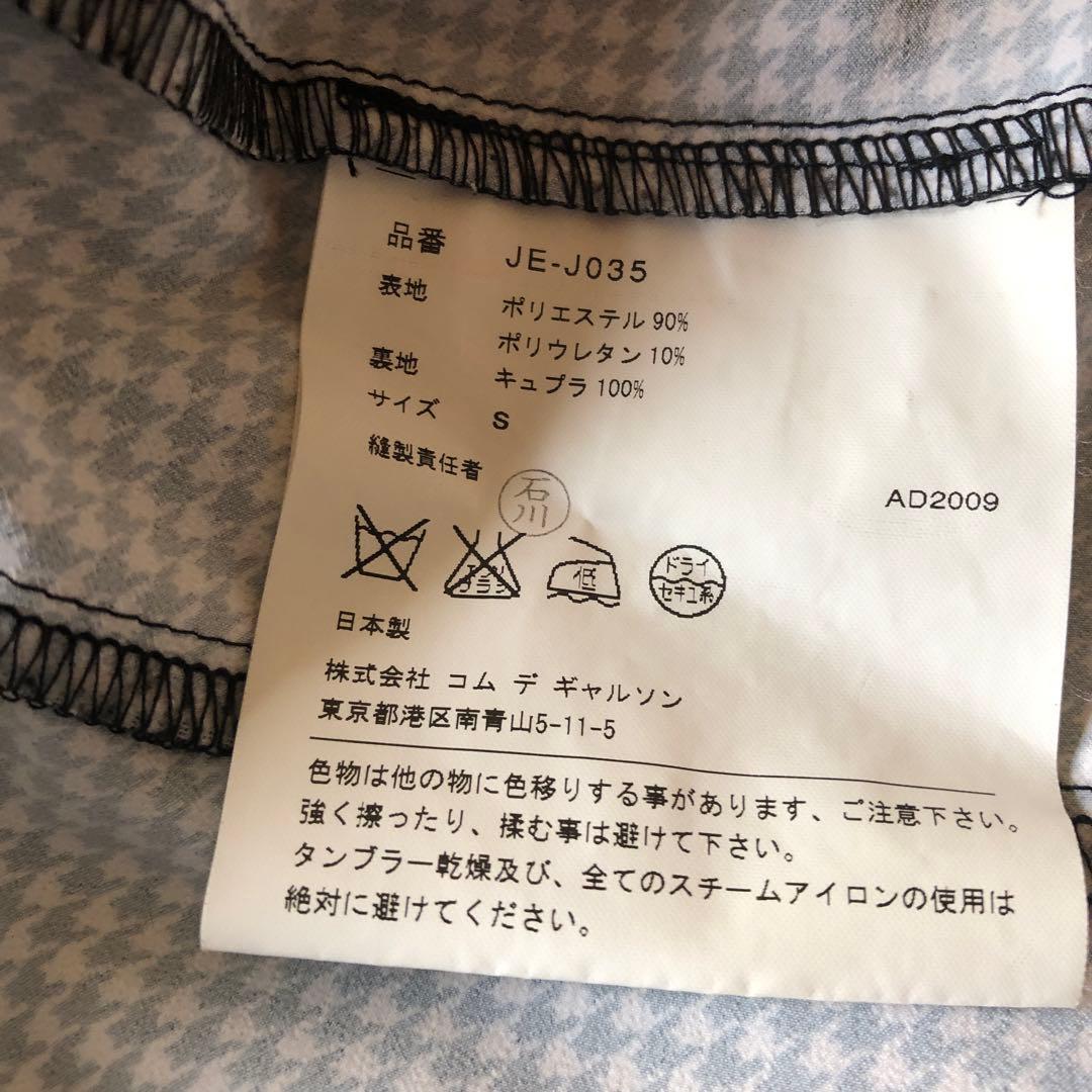 JUNYA 格子柄ジャケット