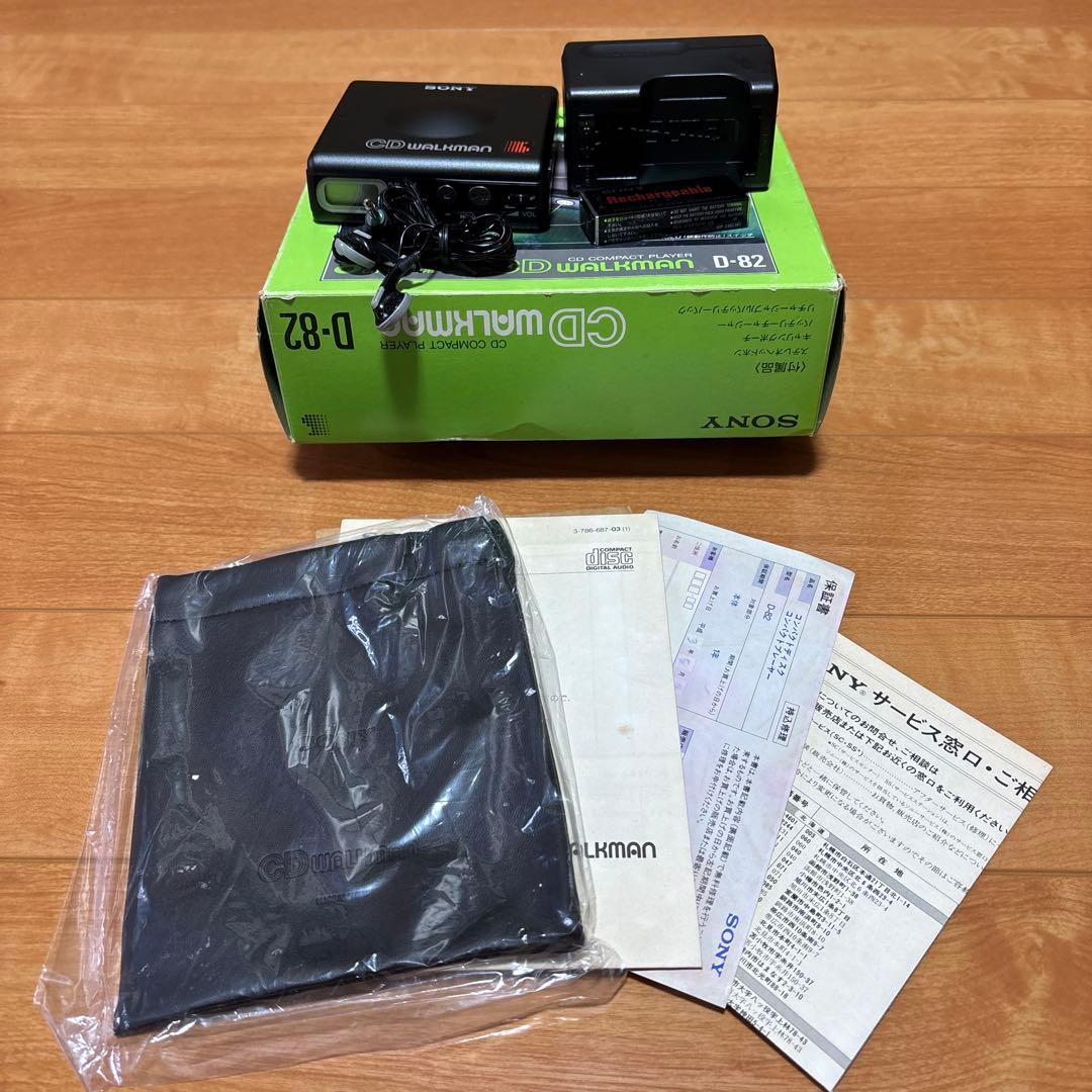 8センチCD 専用CDウォークマン　D82