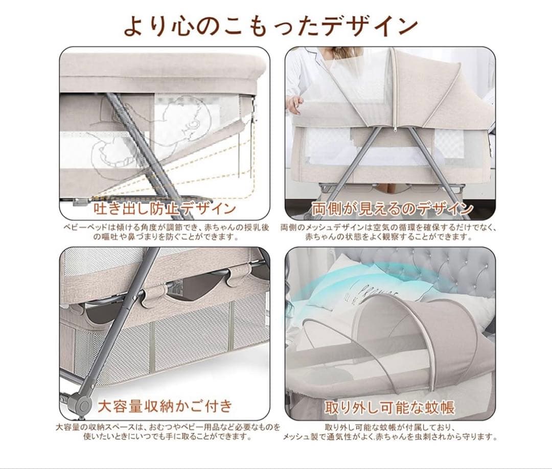 【美品】UBRAVOO ベビーベッド 折りたたみ キャスター付き ゆりかごグレー