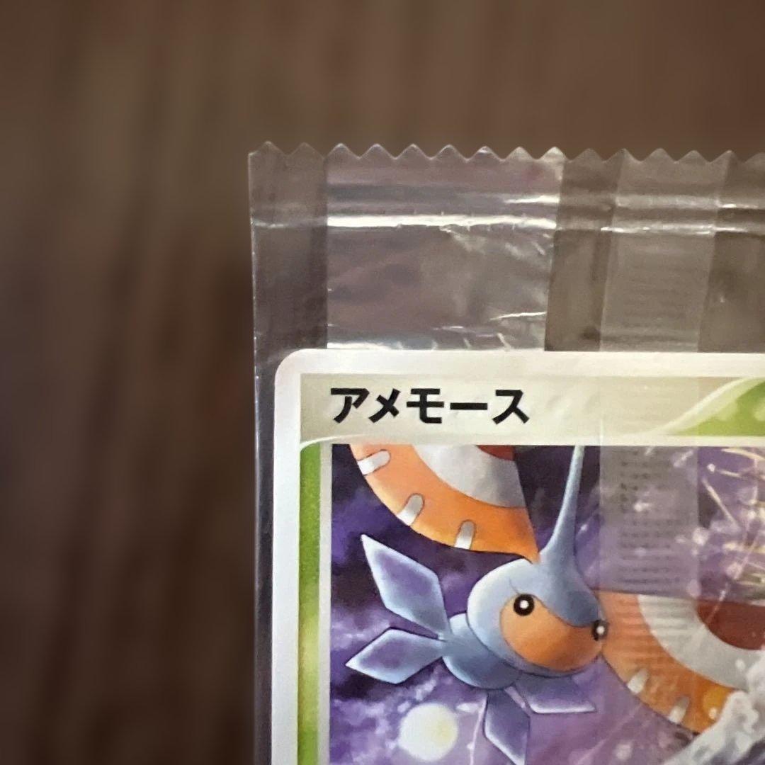 未開封アメモース・アメタマ Meiji　チョコおまけ 006/008 PCG-P