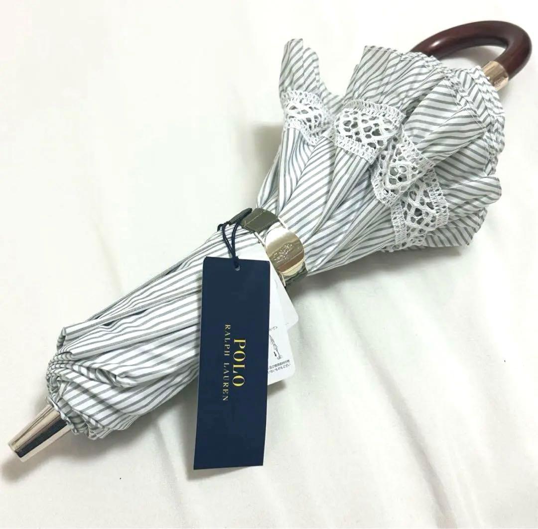 【タグ付き新品未使用】ポロラルフローレン　折りたたみ日傘　晴雨兼用