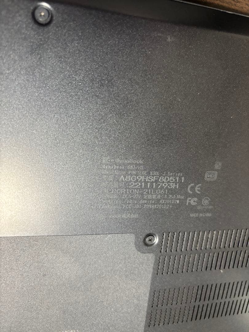 Dynabook G83 i5第11世代　windows11