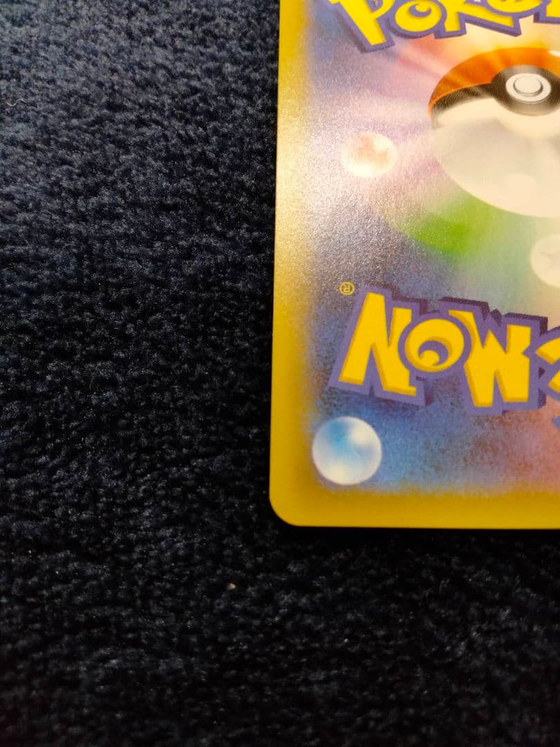 （値下げ相談可能）アセロラ SR SM2+ 新たなる試練の向こう 056/049