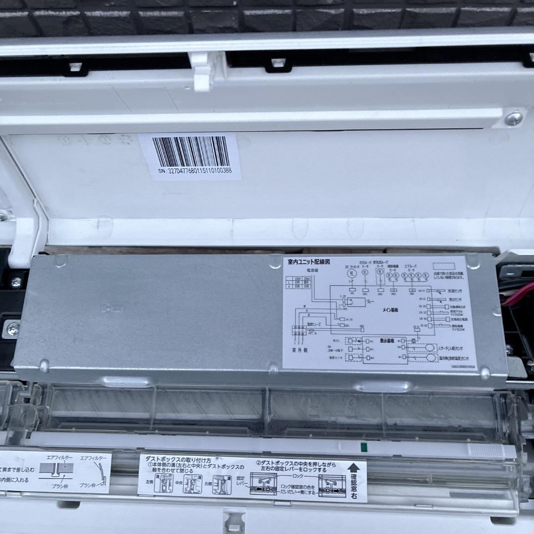 【お値下げOK】21年製の高性能モデル 東芝 エアコン 2.2kw おもに6畳用