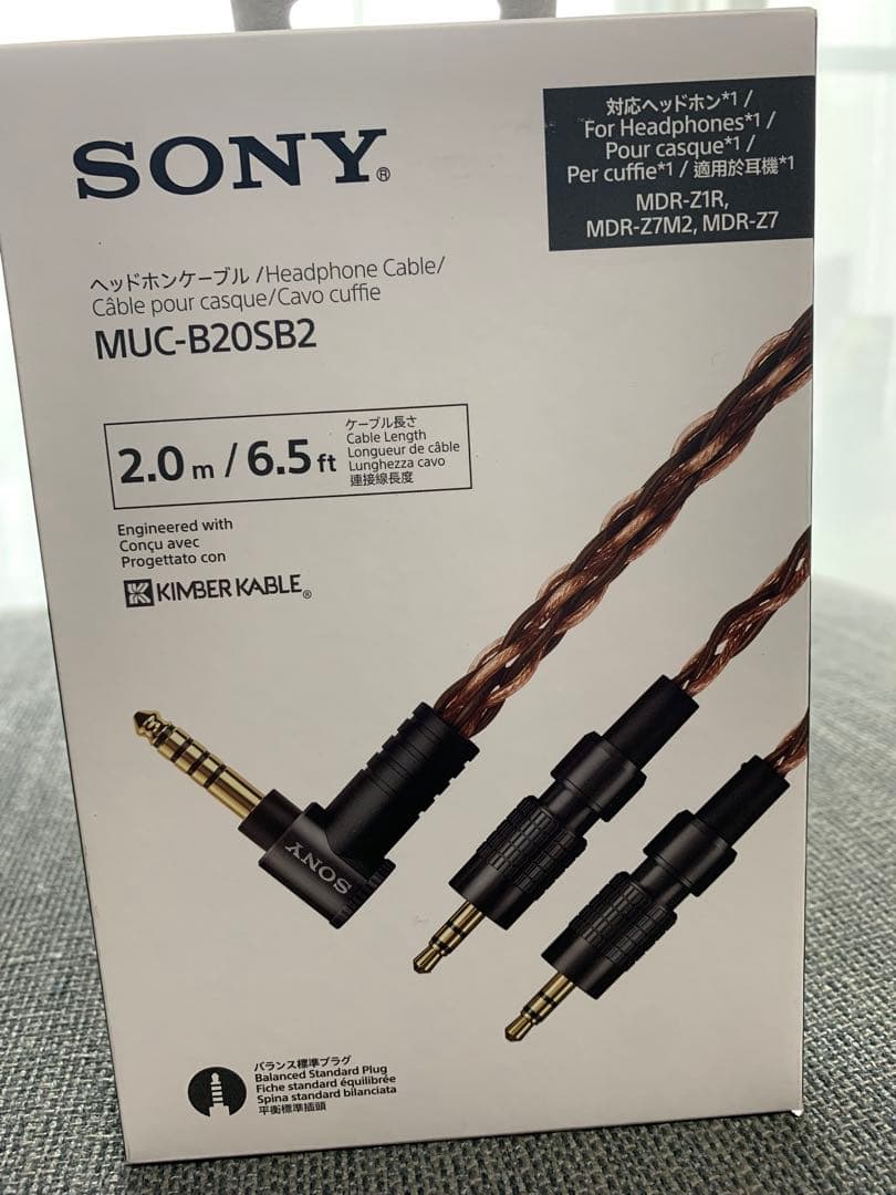 SONY MUC-B20SB2 キンバー バランスケーブル MDR-Z1R