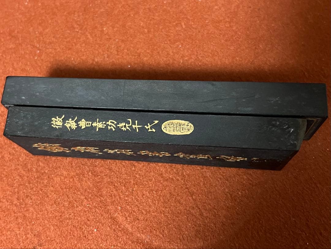 中国墨 大好山水 上海墨廠出品　鉄斎翁書画宝墨 油煙101 古墨 2本