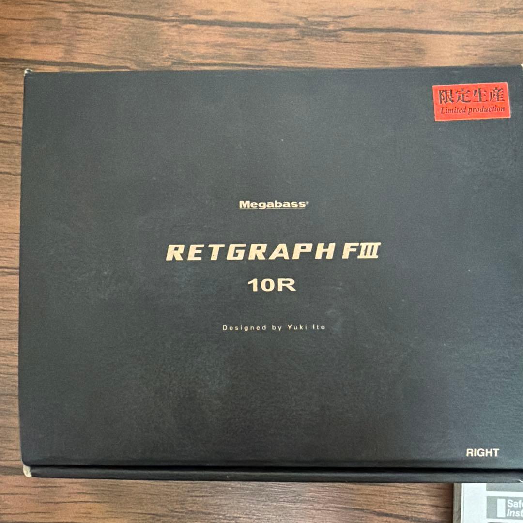 Megabass RETGRAPH F III 10R/メガバス　リトグラフ