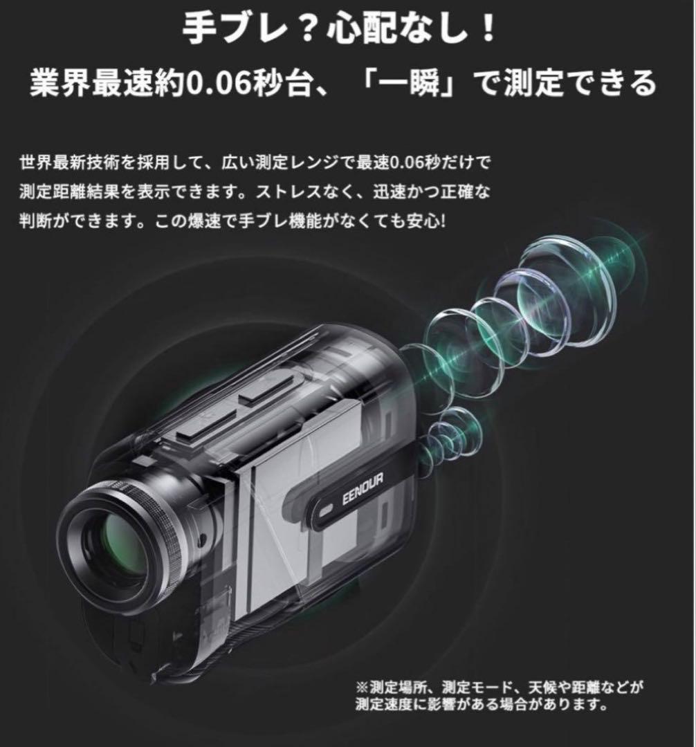 【美品】EENOUR U800 ゴルフ レーザー距離計