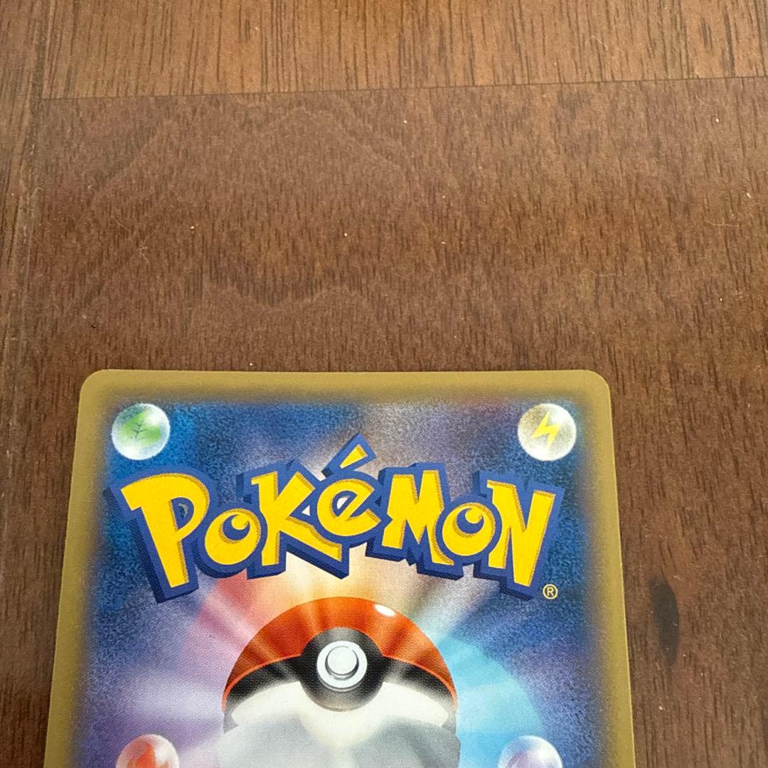 ソニア SR S1a VMAXライジング 077/070