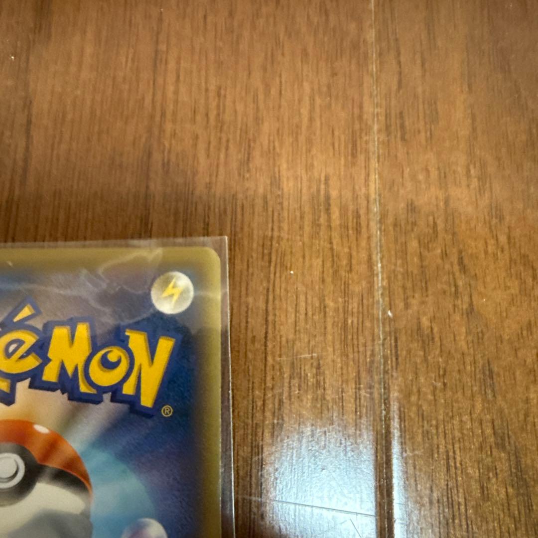 ソニア SR S1a VMAXライジング 077/070