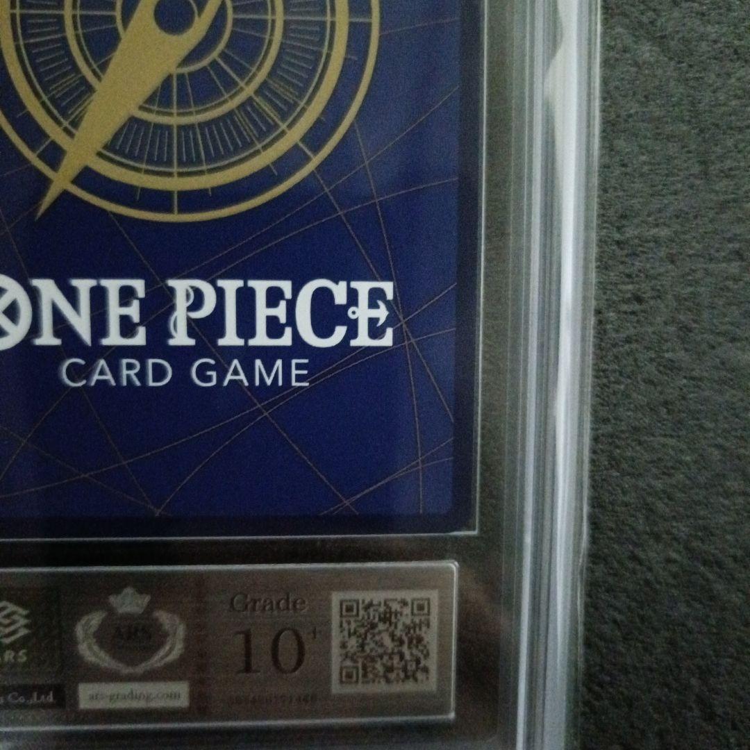 【極美品PSA10超】ナミ　スタバ優勝記念品　鑑定書付ARS10+ 世界28枚