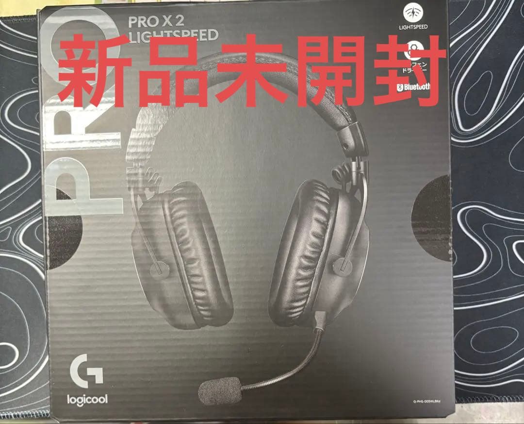 Logicool G PRO X 2 LIGHTSPEED ヘッドセット