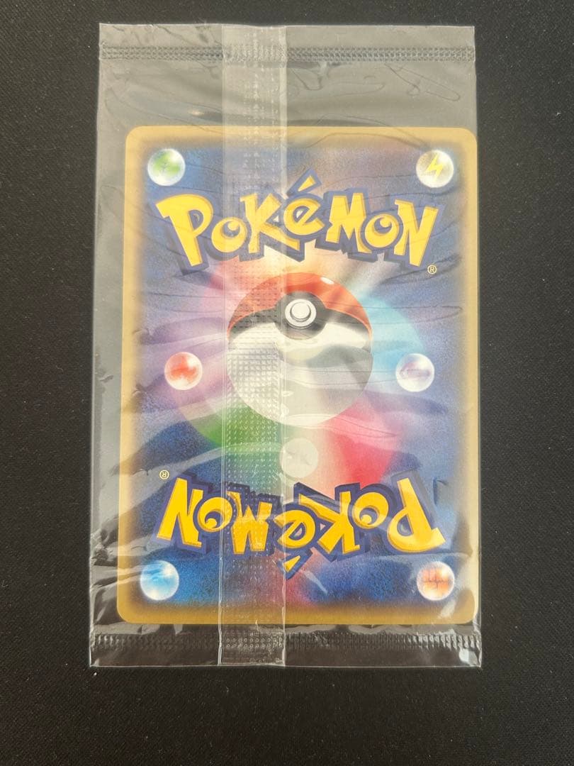 マリィの練習　プロモ　未開封　日本語版