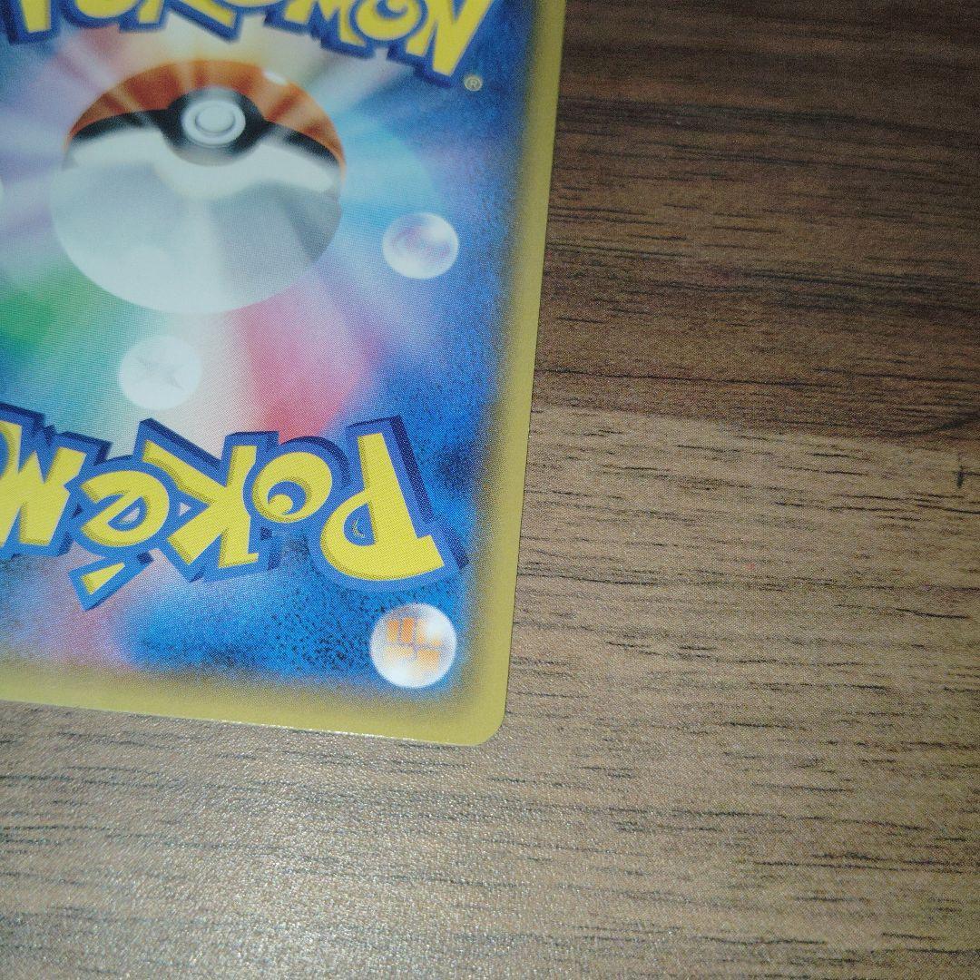 た*く様 極美品 ゲッコウガ＆ゾロアークGX ナイトユニゾン 059/055 正