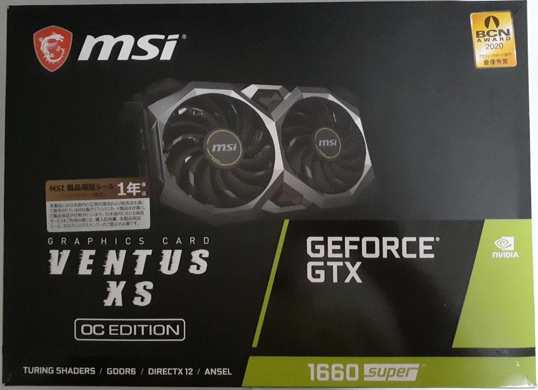 MSI GeForce GTX 1660 SUPER 6GB 化粧箱付き