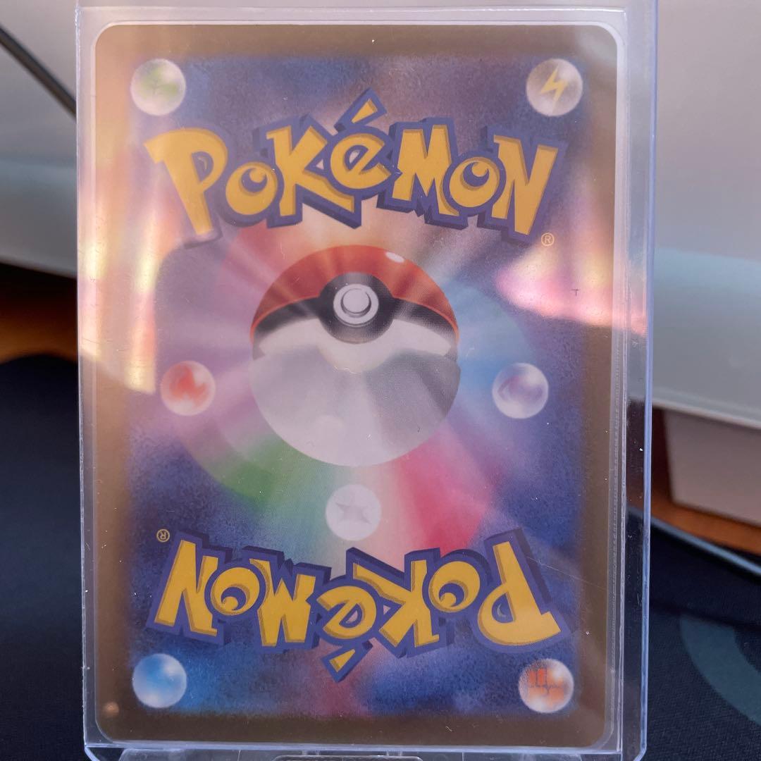 【特価‼️】メガカイリューex mur