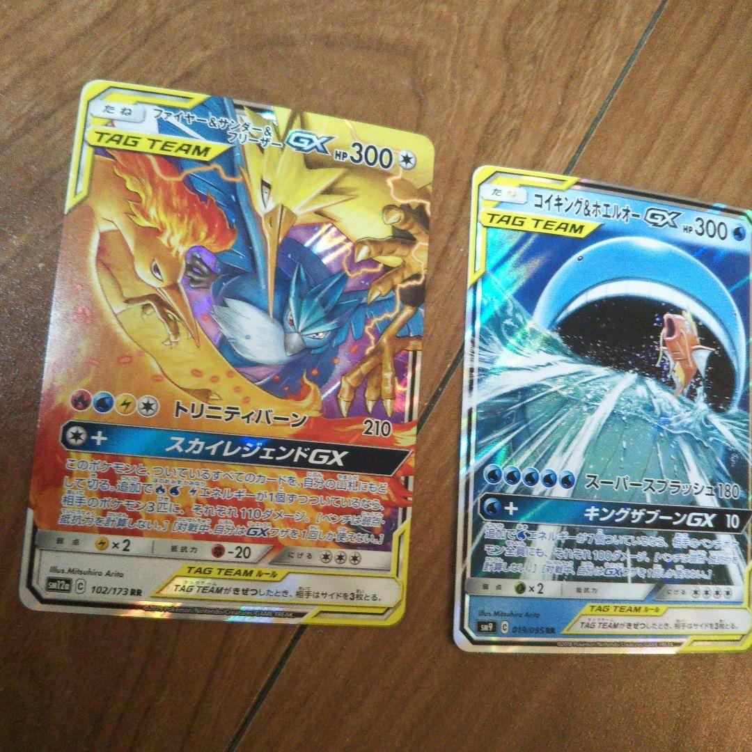 10枚 GX まとめ売り ポケモンカード