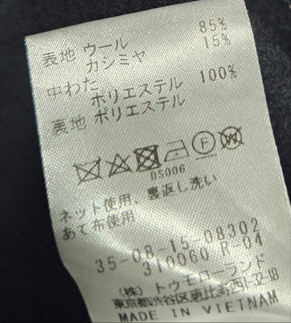 【BACCA】ダブルクロスヘビーメルトン ミドルベスト