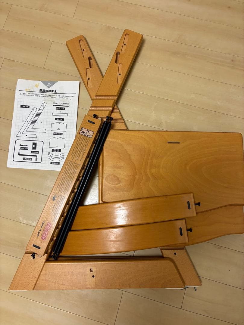 STOKKE ストッケ トリップトラップ ベビーチェア ナチュラル　取説付き