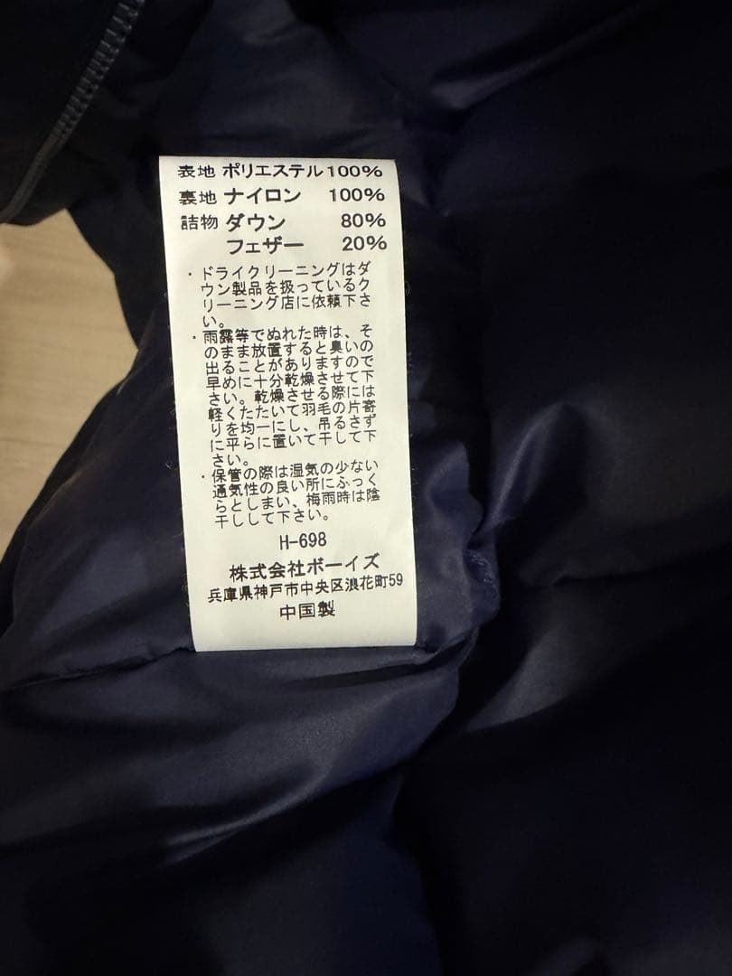 【サイズ5】ORCIVAL オーシバル ダウンベスト ブルー・ネイビー