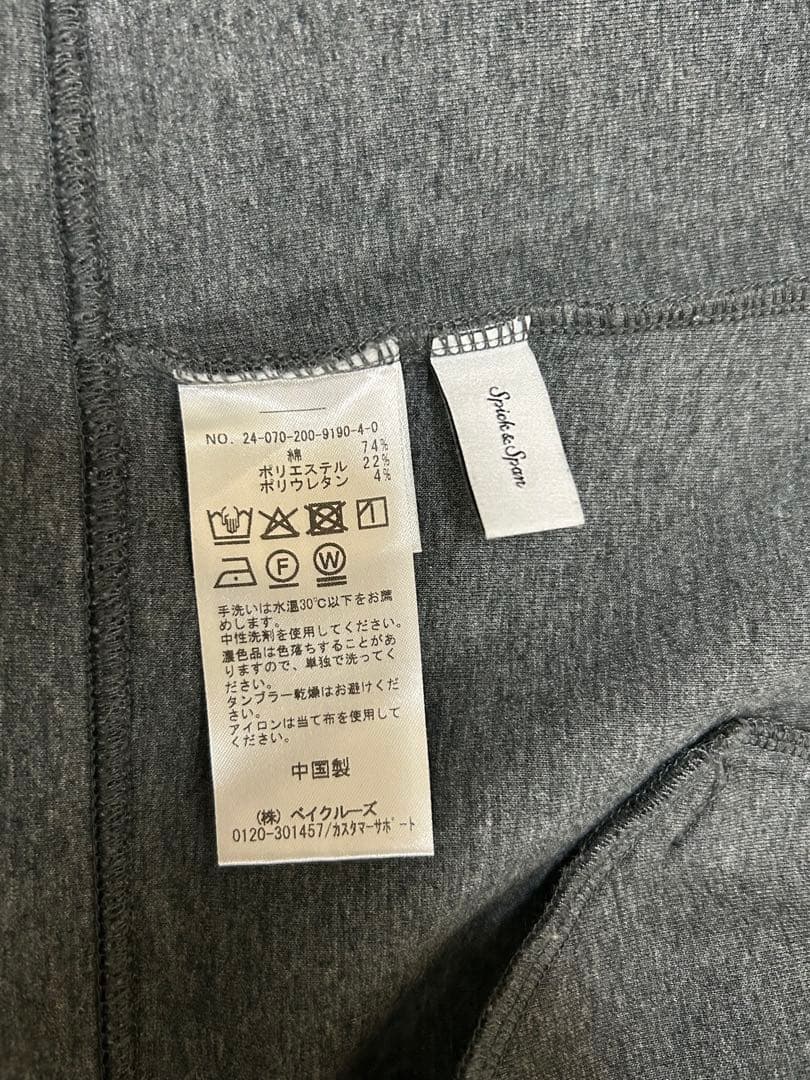 スピックアンドスパン　ストレッチジップ フードパーカー　グレー