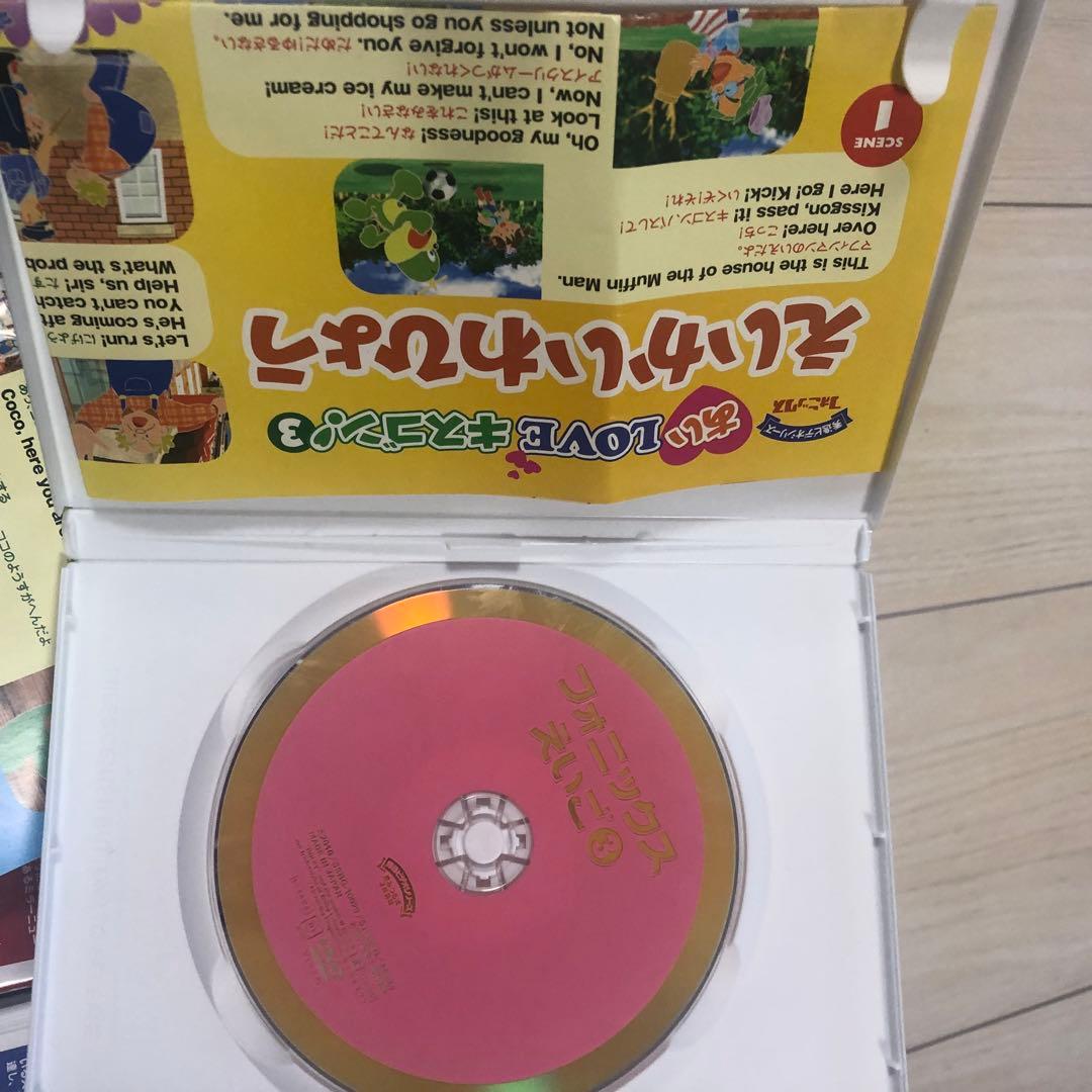 フォニクスえいご　しつけ英語　星みつる