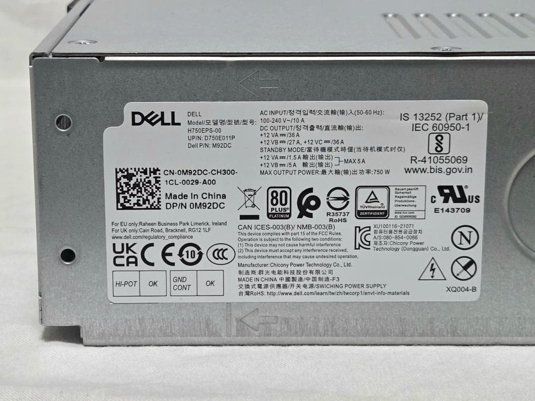【完動品】DELL XPS8950用750W電源ユニット H750EPS-00