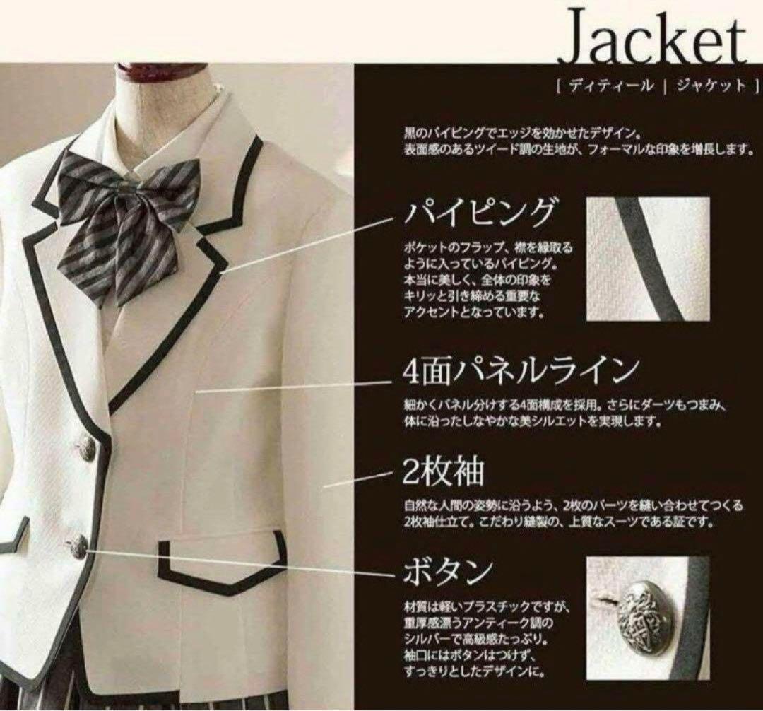 美品 キャサリンコテージ フォーマルスーツ 卒業式 セレモニー　150cm