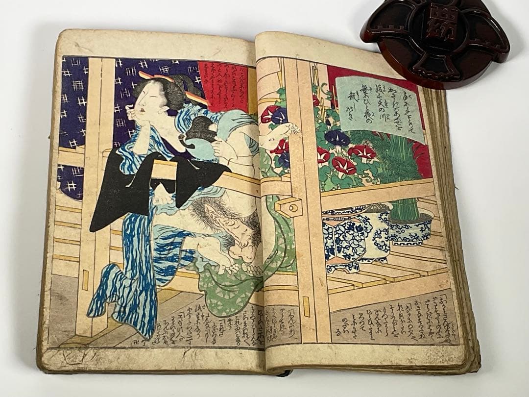 春画本　「霞の引初」　浮世絵　木版画　春画　艶本　カラー25頁　全50頁