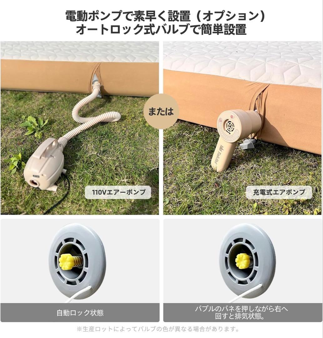 【美品】Samtopia エアーベッド ダブルサイズ 使用回数3回