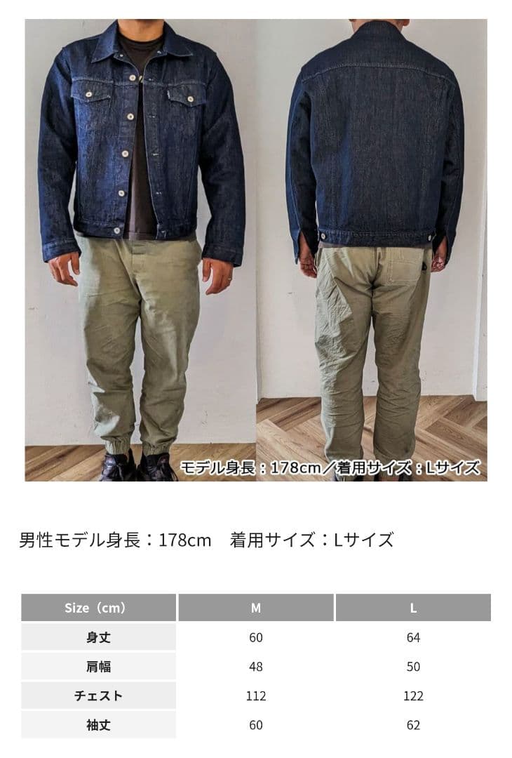 レア　SHIMA DENIM WORKS 　 ORION　限定50着