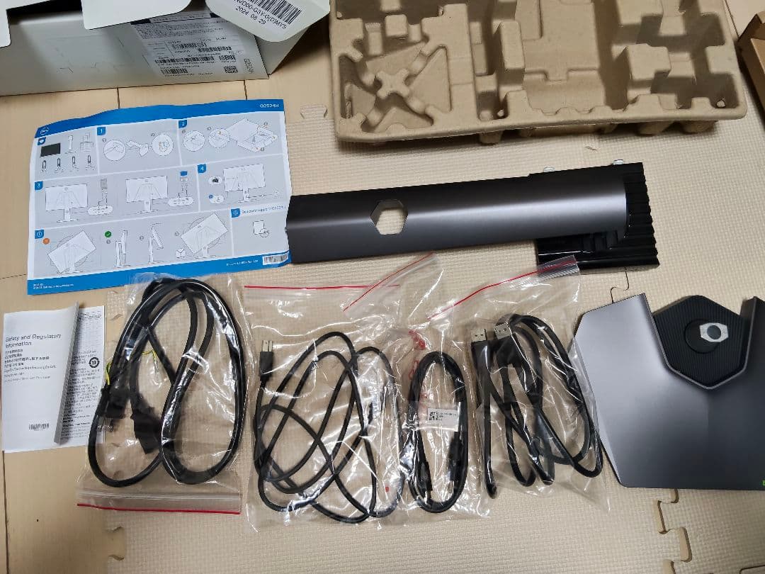 Dell G2524h ゲーミングモニター240hz 280hz