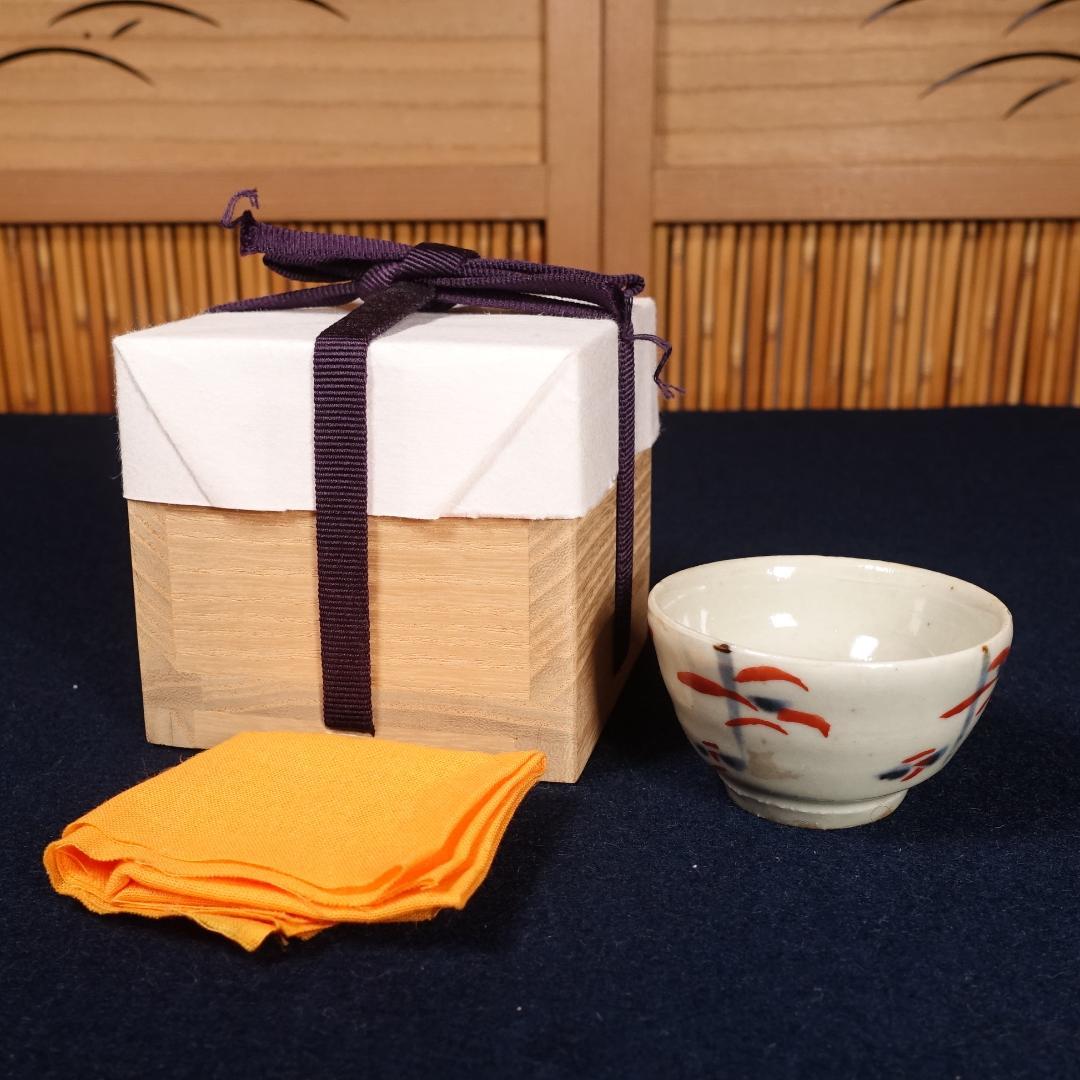 人間国宝 濱田庄司 浜田庄司 秀逸作 赤絵盃 濱田晋作識箱