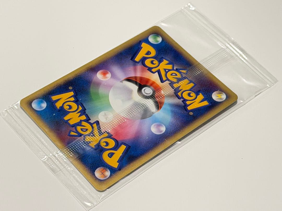 ポケモンカード ピカチュウ ポケセン東京記念プロモ おかいもの 098/DP-P