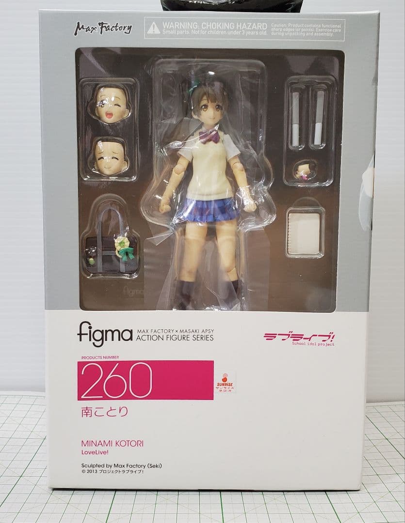 フィギュア figma 南ことり 「ラブライブ!」