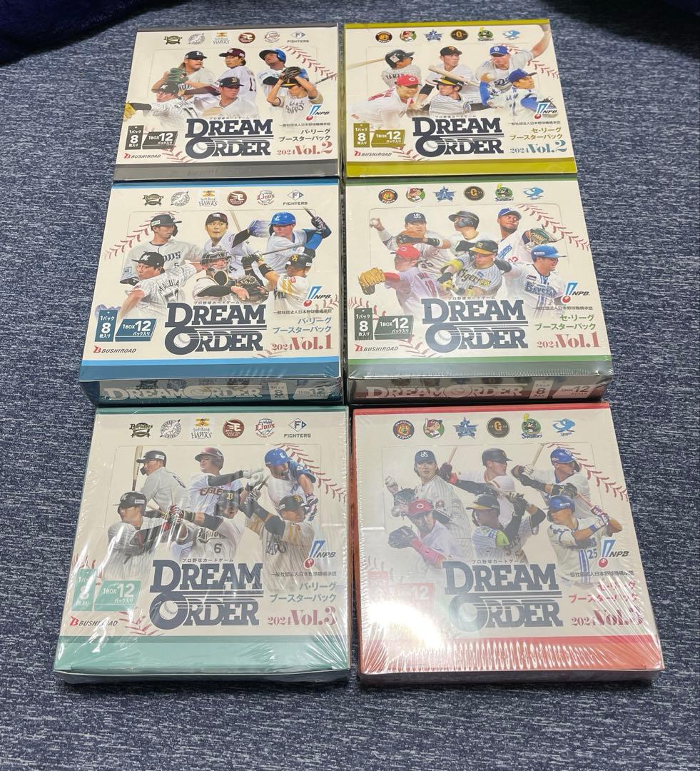 ドリームオーダー　10BOXセット