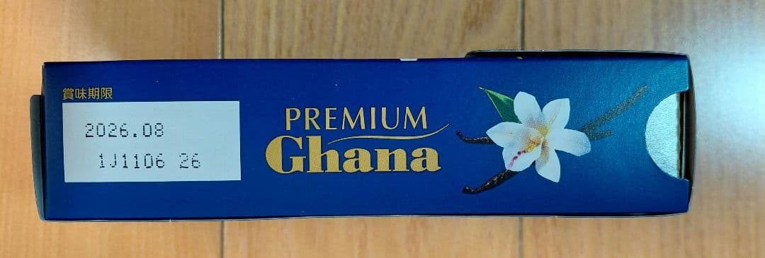 ロッテ　プレミアムガーナ　生チョコレート　アンフィニマン　ヴァニーユ　40箱