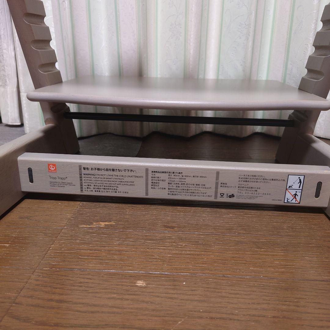 ストッケ STOKKE トリップトラップ　ベビーチェア 木製 子供 キッズ　椅子