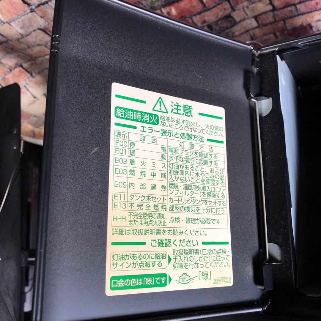 保証期間あり22年製Dainichi FW-3222NE 石油ファンヒーター