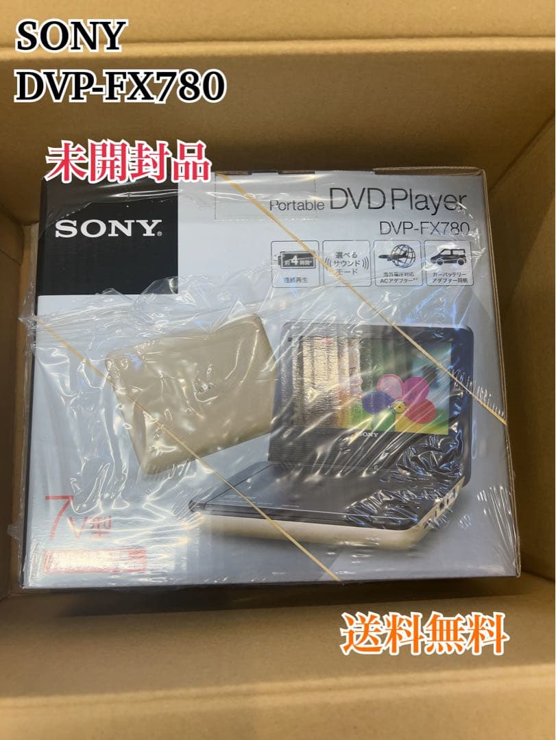 プレーヤー SONY DVP-FX780