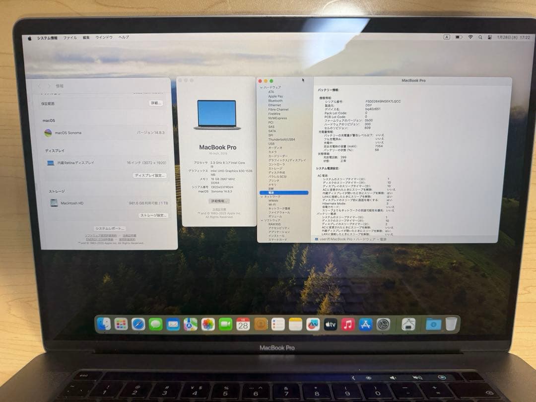 中古Macbook Pro 2019 16インチ i9/ 16GB / 1TB/