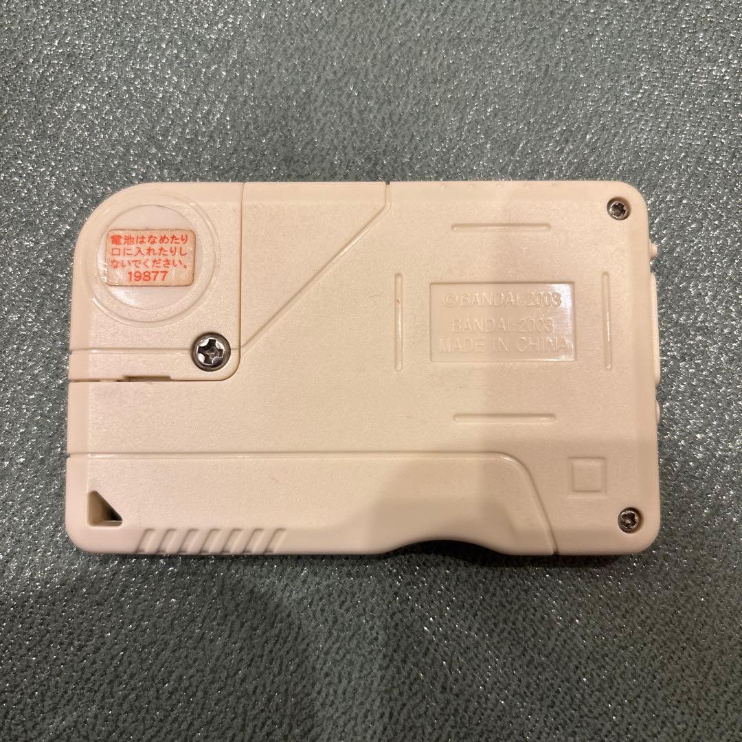 デジモンペンデュラムエックス3.0 イエロー&ブルー