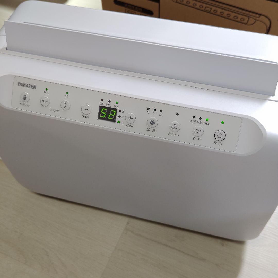 山善 YDC-G120 Yamazen