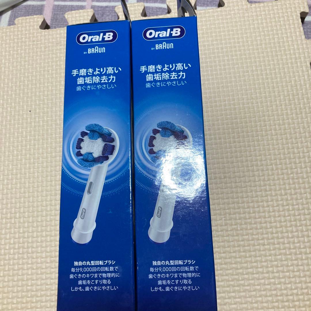 2件まとめて専用出品　　ブラウン オーラルB