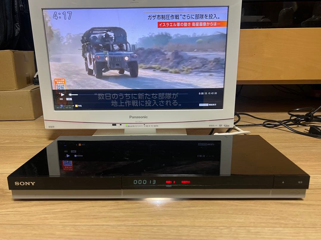 【動作品】ソニー ブルーレイレコーダー BDZ-ZW1000
