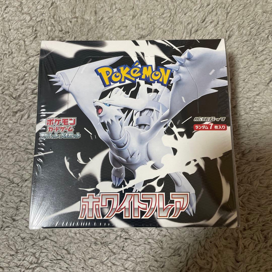 ポケモンカード　ホワイトフレアシュリンク付きBOX