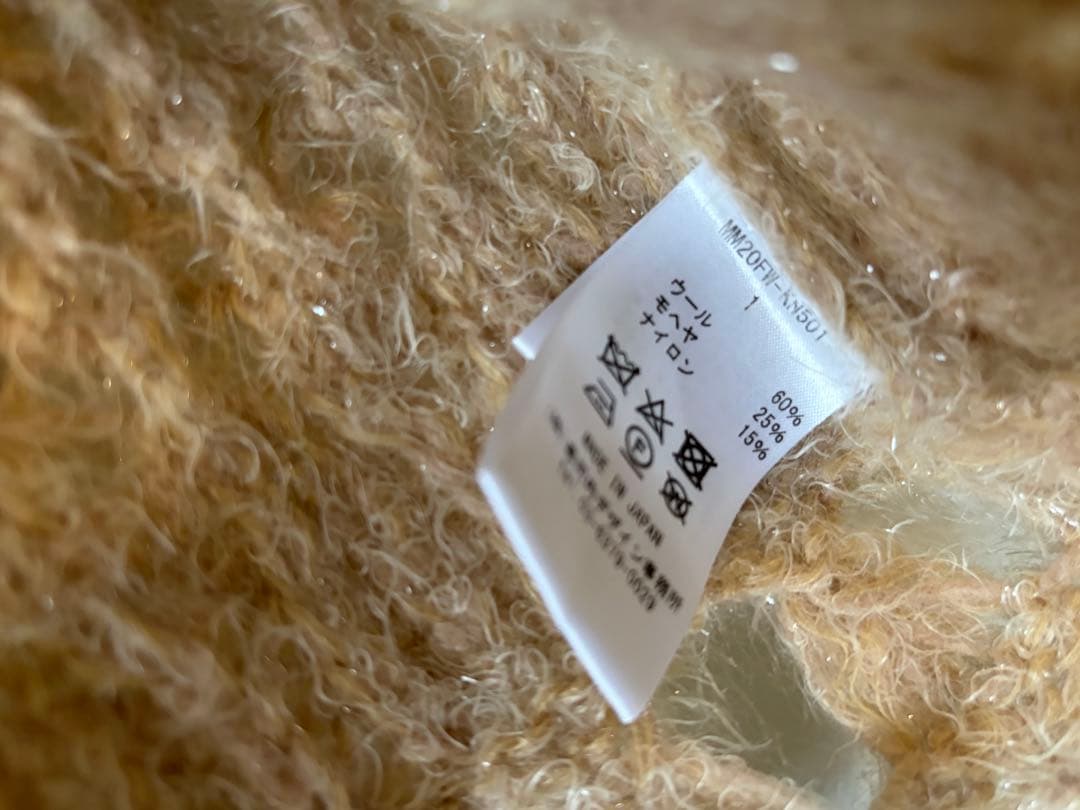 mameマメ20AW★モヘア ラメ ニット ベスト美品