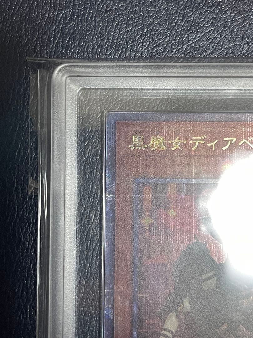 【ARS10】黒魔女ディアベルスター　絵違い25thシークレットレアQCAC