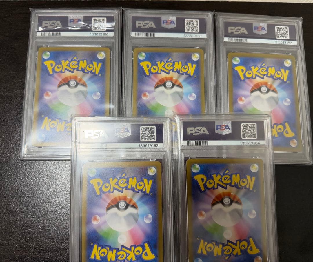 連番5枚セットPSA10 フクオカのピカチュウ P [SV-P 289]