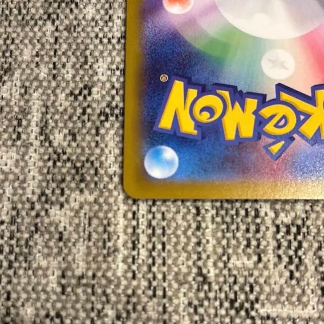 ポケモンカード メガブレイブ メガルカリオex sar ポケカ センタリング良好